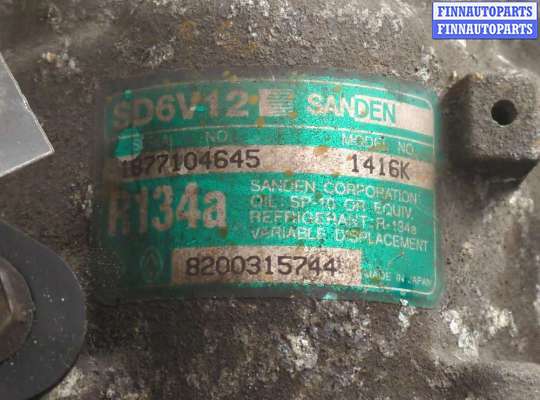 купить Компрессор кондиционера на Renault Clio 1998-2008