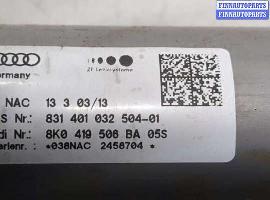 купить Колонка рулевая на Audi A4 (B8) 2007-2015