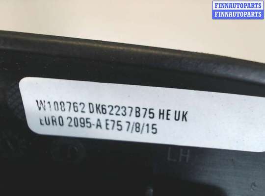 купить Кнопка регулировки сидений на Land Rover Range Rover Sport 2013-