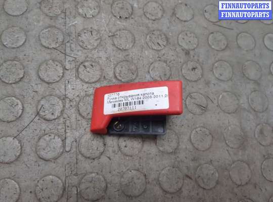 купить Ручка открывания капота на Mercedes ML W164 2005-2011