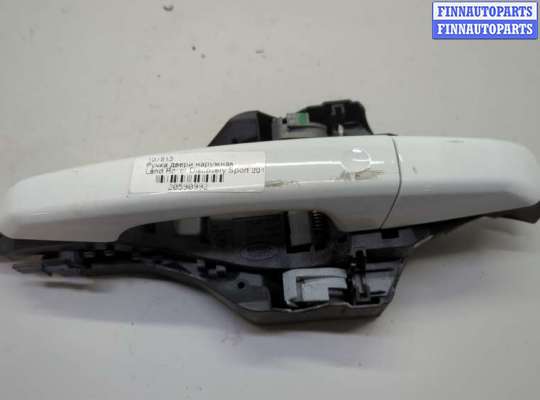 купить Ручка двери наружная на Land Rover Discovery Sport 2014-2022