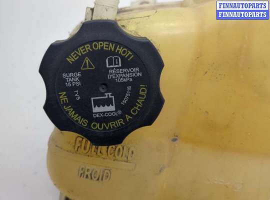 купить Бачок расширительный на Cadillac SRX 2003-2009