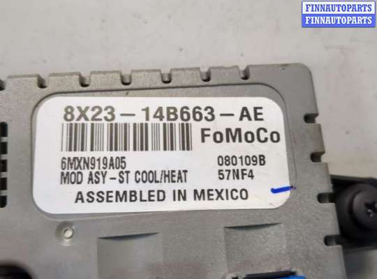 купить Блок управления сиденьями на Jaguar XF 2007-2015