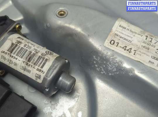 купить Стеклоподъемник электрический на Volkswagen Passat 5 2000-2005
