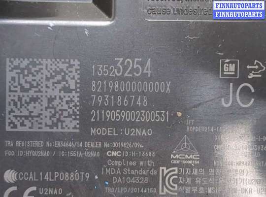 купить Блок управления бесключевого доступа на Chevrolet Equinox 2017-2024