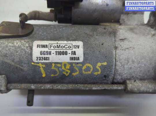 купить Стартер на Ford Kuga 2012-2016