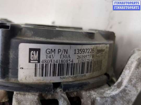 купить Генератор на Chevrolet Trax 2016-2022