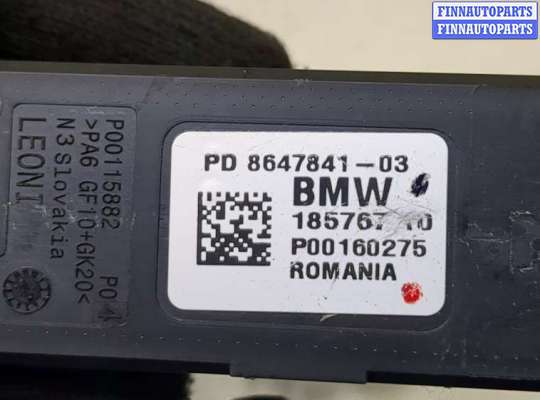 купить Блок предохранителей на BMW X2 (F39) 2017-2023