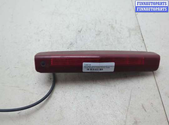 купить Фонарь дополнительный (стоп-сигнал) на Opel Astra H 2004-2010