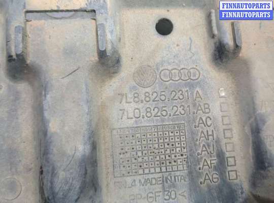 купить Защита днища, запаски, КПП, подвески на Audi Q7 2005-2015