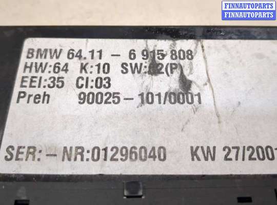 Переключатель отопителя (печки) BM2269454 на BMW X5 E53 2000-2007