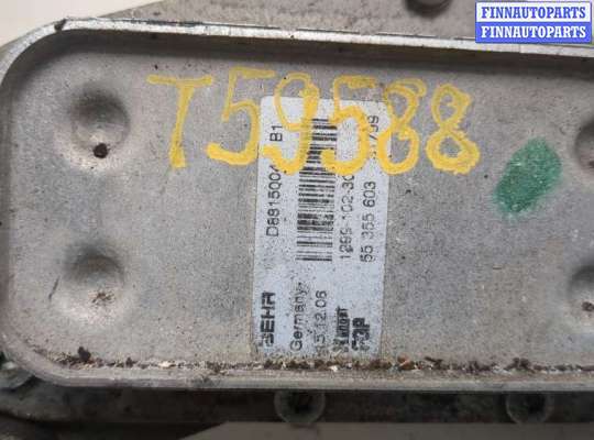 купить Теплообменник на Opel Vectra C 2002-2008