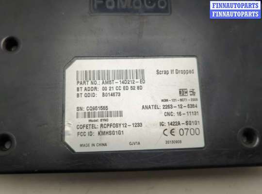купить Блок управления Bluetooth на Ford Kuga 2012-2016