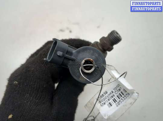 купить Форсунка топливная на Mercedes Citan 2012-2021