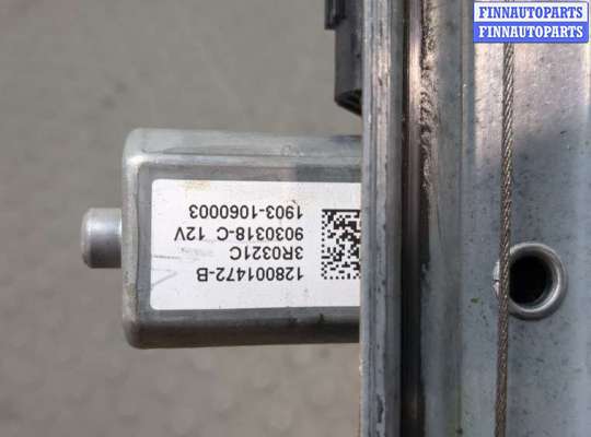 купить Стеклоподъемник электрический на Renault Trafic 2014-2025