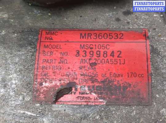 купить Компрессор кондиционера на Mitsubishi Montero Sport / Pajero Sport 1996-2008