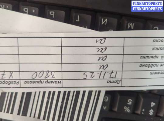 купить Генератор на KIA Ceed 2007-2012