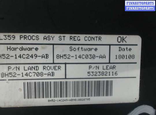 купить Блок комфорта на Land Rover Freelander 2 2007-2014