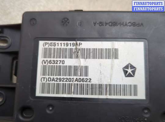 Блок управления печкой на Chrysler 300C II (LD)