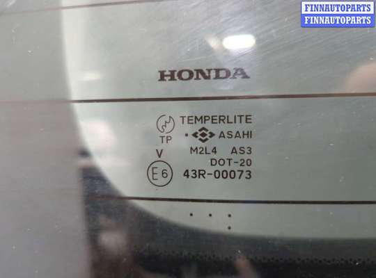 купить Крышка (дверь) багажника на Honda FRV