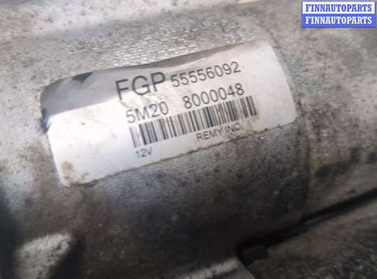 купить Стартер на Opel Zafira B 2005-2012