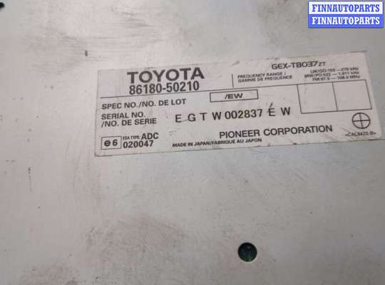 купить Блок управления радиоприемником на Lexus LS430 UCF30 2000-2006
