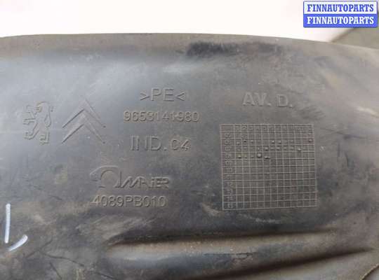 купить Защита арок (подкрылок) на Citroen C4 Picasso 2006-2013