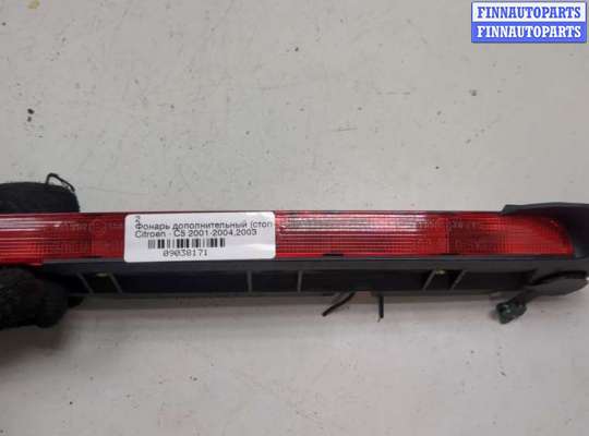 купить Фонарь дополнительный (стоп-сигнал) на Citroen C5 2001-2004