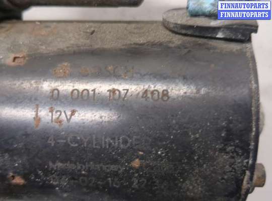 купить Стартер на Opel Corsa C 2000-2006