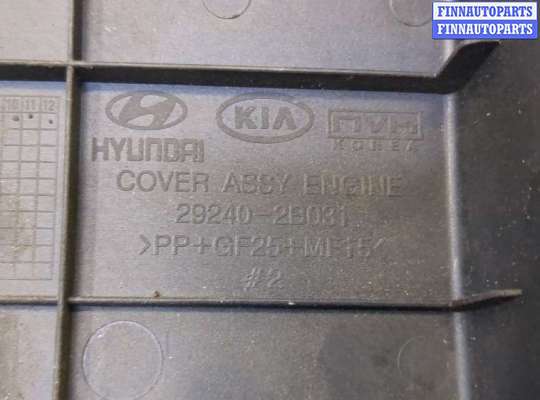 купить Накладка декоративная на ДВС на Hyundai i30 2007-2012