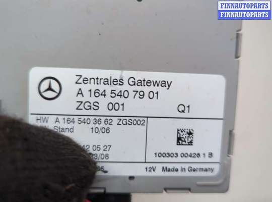 ЭБУ прочее на Mercedes-Benz GL (X164)