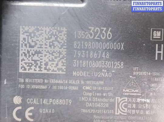 ЭБУ прочее на Chevrolet Malibu IX