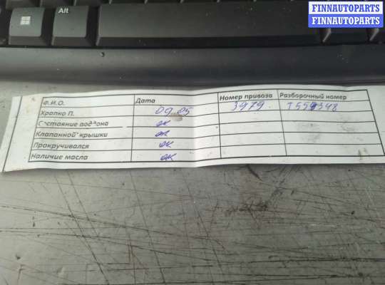 купить Маховик на Nissan Almera N16 2000-2006