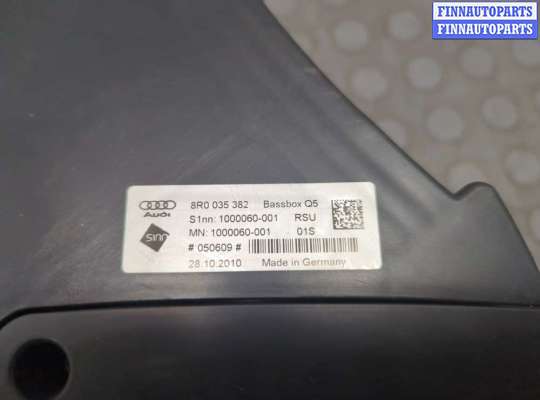 купить Сабвуфер на Audi Q5 2008-2017