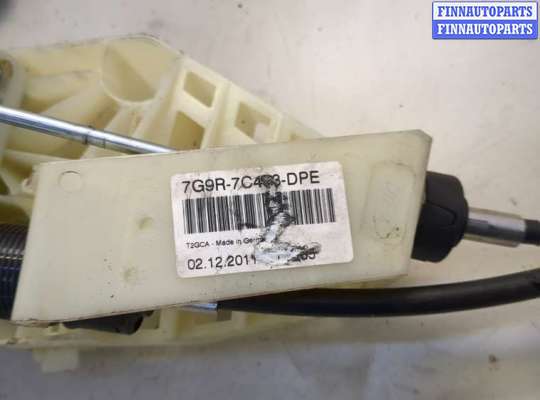 купить Кулиса КПП на Ford Mondeo 4 2007-2015