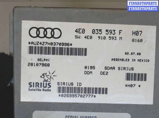 купить Блок управления радиоприемником на Audi A4 (B8) 2007-2011