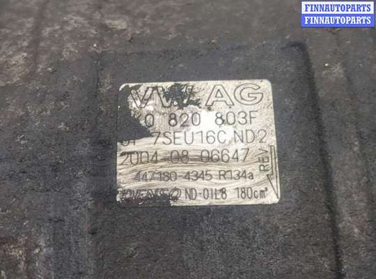 купить Компрессор кондиционера на Volkswagen Golf 5 2003-2009
