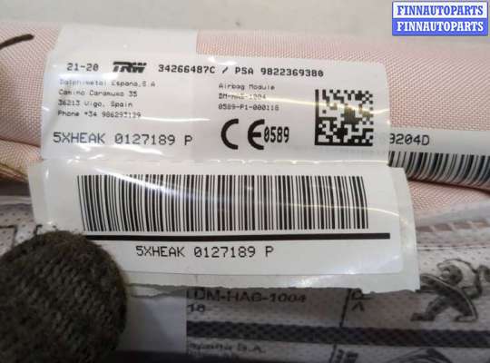 купить Подушка безопасности боковая (шторка) на Citroen C5 Aircross 2018-2025