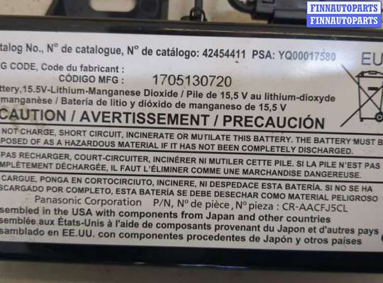 купить АКБ малая на Chevrolet Trax 2016-2022