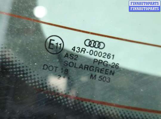 купить Крышка (дверь) багажника на Audi A4 (B6) 2000-2006