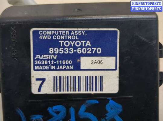 купить Блок управления полным приводом на Toyota Land Cruiser Prado (150) - 2009-2020