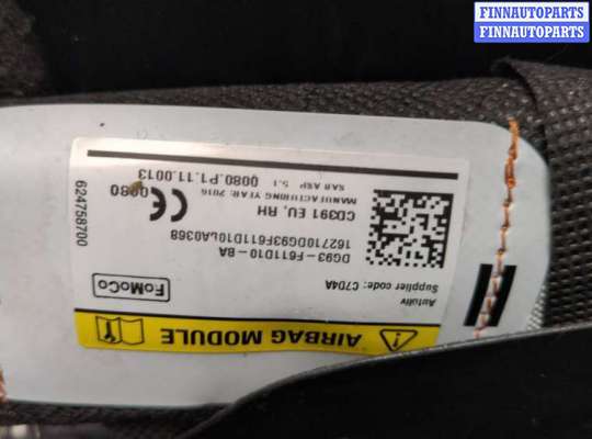 купить Подушка безопасности боковая (в сиденье) на Ford Mondeo 5 2015-2019