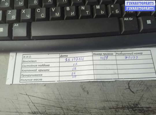 купить ТНВД на Mitsubishi Pajero / Montero 2000-2006