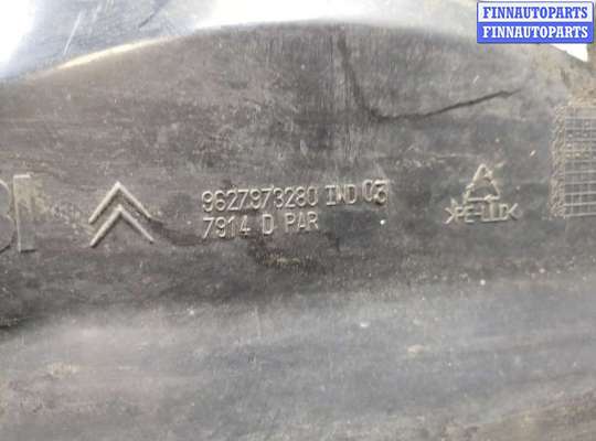 купить Защита арок (подкрылок) на Citroen C5 2001-2004