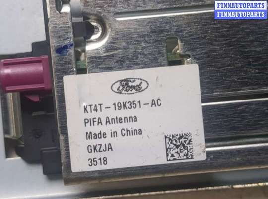 купить Блок управления антенной на Ford Edge 2018-2023