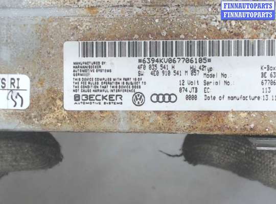 купить Блок управления аудио на Audi A6 (C6) 2005-2011