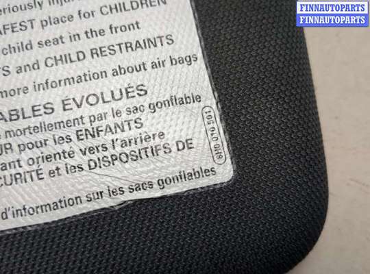 купить Козырек солнцезащитный на Audi A6 (C7) 2011-2018