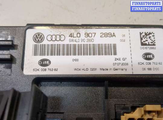 купить Блок комфорта на Audi Q7 2005-2015