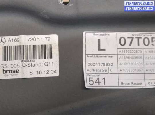 купить Стеклоподъемник электрический на Mercedes A W169 2004-2012