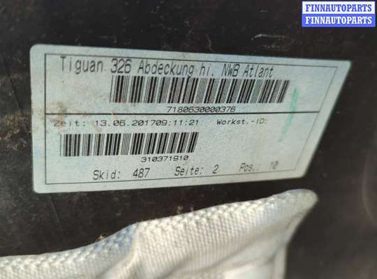 Датчик парктроника на Volkswagen Tiguan II